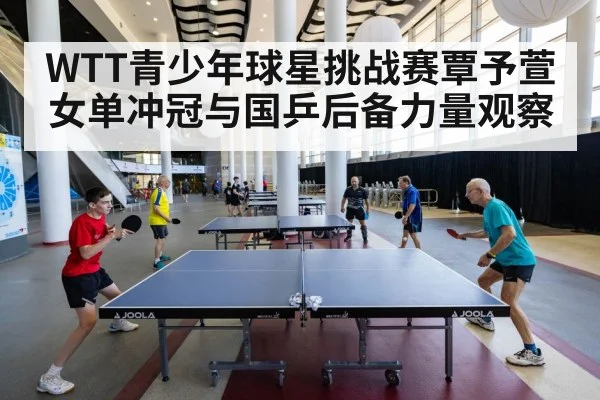 table tennis match action